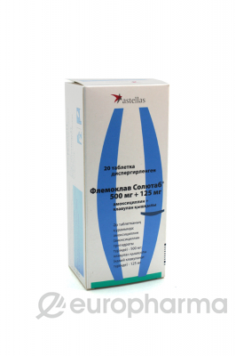 Флемоксин Солютаб 500 мг № 20 табл.диспергируемых