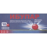Ибупар 200 мг № 10 табл покрытые оболочкой