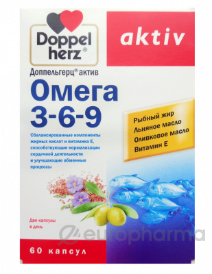 Доппельгерц Актив Омега 3-6-9 1462 мг №60,капс