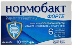Нормобакт Форте 12 млрд №10