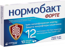 Нормобакт Форте 12 млрд №10