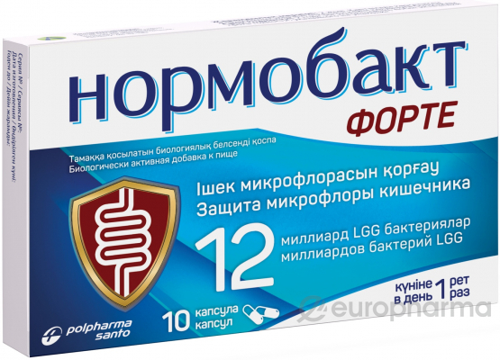 Нормобакт Форте 12 млрд №10