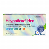 Неуробекс Нео № 30 капс