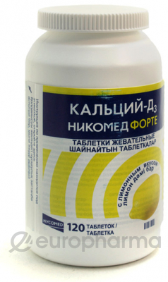 Кальций Д3 форте со вкусом лимона 500 мг № 120 табл
