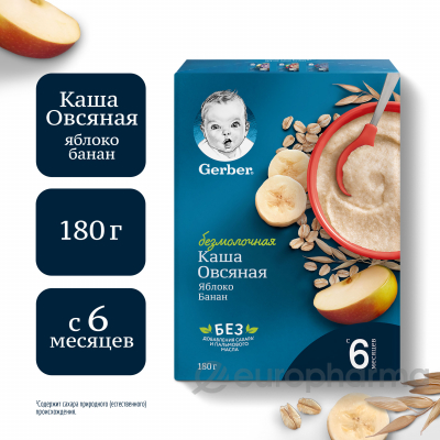 GERBER БМ КашаСух ББ ОвсБананЯбл 9х180г