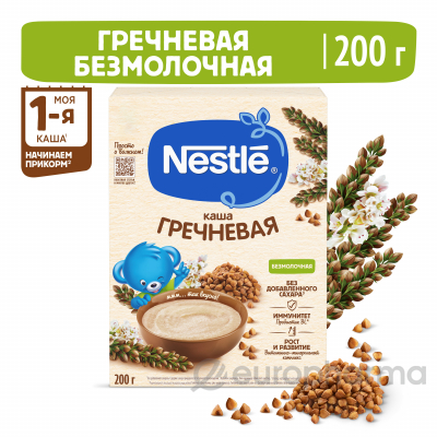 NESTLE БМ КашаСух Гречка 9х200г