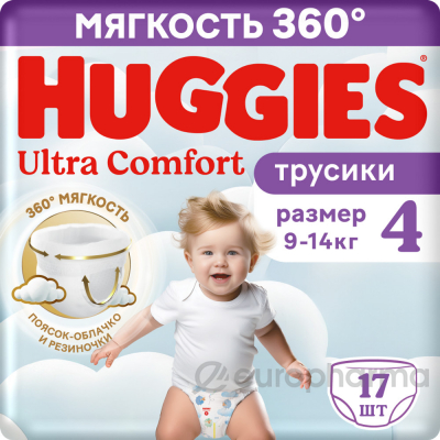 Huggies Трусики-подгузники 4 мал. (9-14кг) 17шт*4