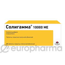 Солигамма® (таблетки, покрытые пленочной оболочкой, 10000 МЕ) №30