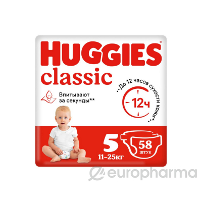 Huggies Подгузники классик мега 5(11-25кг,)58*1