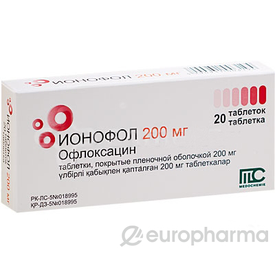 Ионофол 200 мг №20 табл