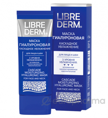 LIBREDERM маска гиалуроновая,каскадное увлажнение 75 мл LIBREDERM маска гиалуроновая,каскадное увлажнение 75 мл