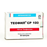 Теофил СР 100 мг, №30, капс.
