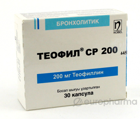Теофил СР 200 мг, №30, капс.
