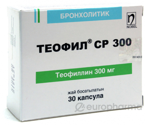Теофил СР 300 мг, №30, капс.