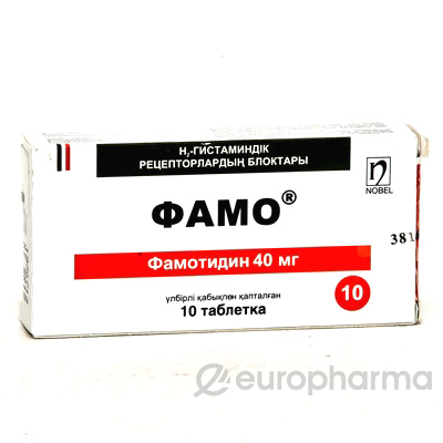 Фамо 40 мг, №10, табл. Фамо 40 мг, №10, табл.