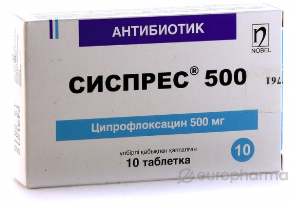 Сиспрес 500 мг № 10 табл п/плён оболоч