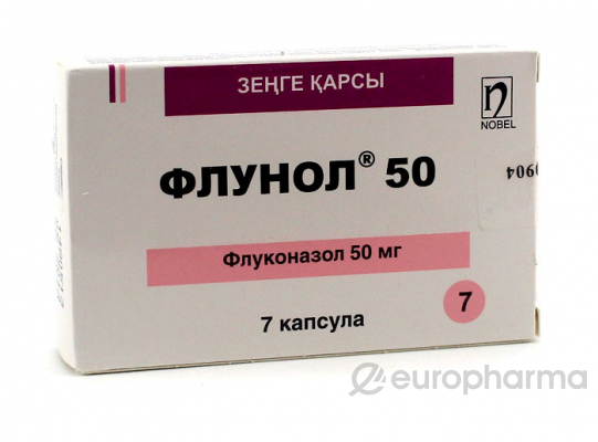 Флунол 50 мг № 7 капс