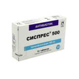 Сиспрес (ципрофлоксацин) 500 мг, №14, табл.
