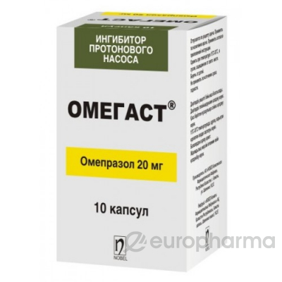 Омегаст 20 мг, №10, капс. Омегаст 20 мг, №10, капс.