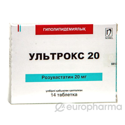 Ультрокс 20 мг, №14, табл.