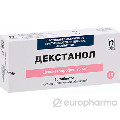 Декстанол 25 мг, №10, табл.