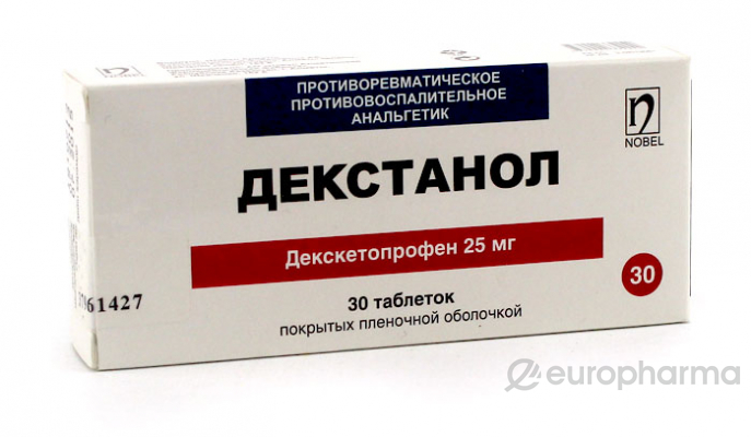 Декстанол 25 мг № 30 табл