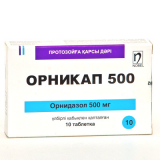 Орникап 500 мг, №10, табл.