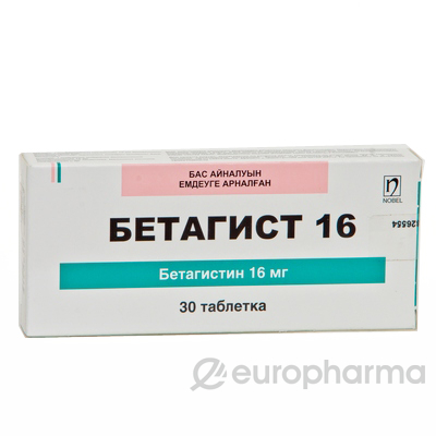 Бетагист 16 мг, №30, табл.
