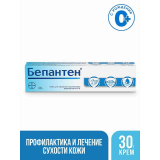 Бепантен 5% д/наруж применения 30 гр крем