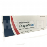 Кларанта (кларитромицин) 250 мг №14 табл
