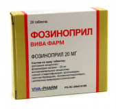 Фозиноприл "Вива Фарм" 20 мг № 28 табл