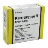 Каптоприл Н 50 мг/25 мг № 30 табл