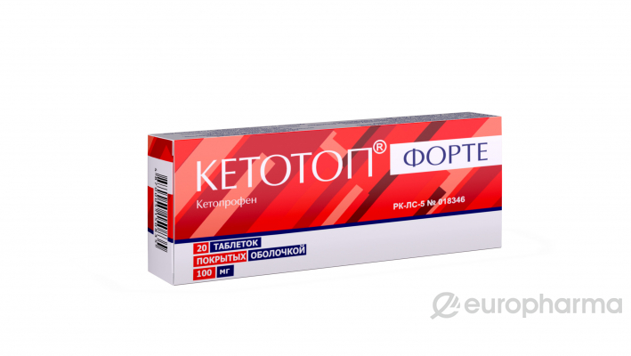Кетотоп форте 100 мг № 20 табл покрытые оболочкой