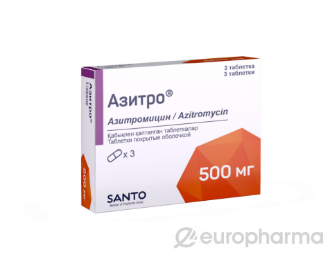 Азитро 500 мг № 3 табл покрытые оболочкой