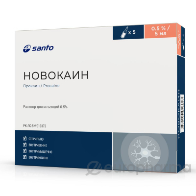 Новокаин 0,5% раствор д/ инъекций 5 мл № 5 амп