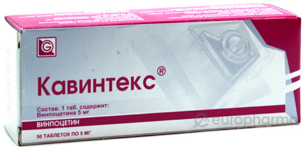 Кавинтекс 5 мг, №50, табл. Кавинтекс 5 мг, №50, табл.