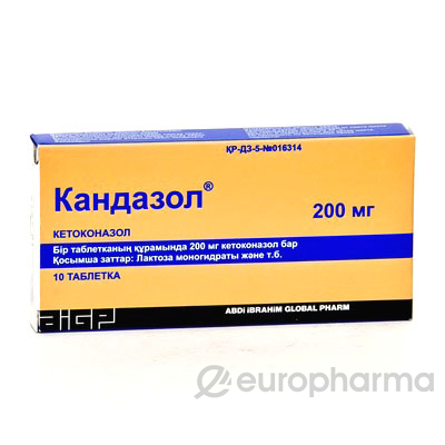 Кандазол 200 мг, №10, табл. Кандазол 200 мг, №10, табл.