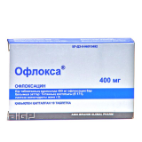 Офлокса 400 мг № 10 табл покрытые оболочкой