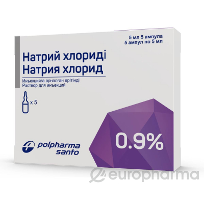 Натрия хлорид 0,9%, 5 мл, №5, амп.
