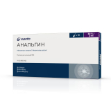 Анальгин 50 %, 2 мл, №10, амп.