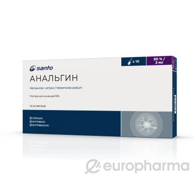 Анальгин 50 %, 2 мл, №10, амп.