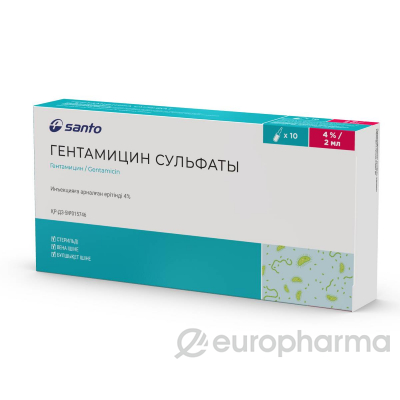 Гентамицина сульфат 4% 2 мл № 10 амп