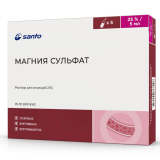 Магния сульфат 25% раствор д/ инъекций 5 мл № 5 амп