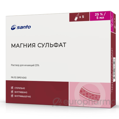 Магния сульфат 25% раствор д/ инъекций 5 мл № 5 амп