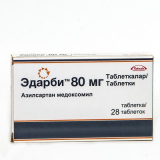 Эдарби 80 мг № 28 табл
