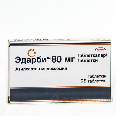У - Эдарби 80 мг № 28 табл (Уценка)