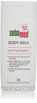 У - Sebamed молочко для тела 200 мл (арт 4111951) (Уценка)