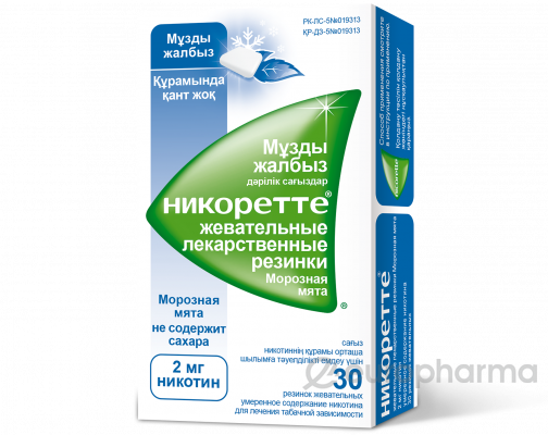 Никоретте 2 мг № 30 жев. лекарственная резинка Морозная мята