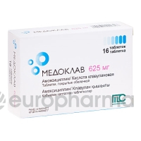Медоклав 625 мг, №16, табл.
