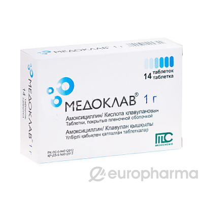 Медоклав 1000 мг, №14, табл.